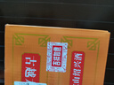 古越龍山 彩包花雕三年 半干型 紹興黃酒 500ml*12瓶 整箱裝  曬單實(shí)拍圖