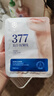 BEAUTY NOTES377美白頸膜去頸紋去除神器去脖子黑色素頸紋霜脖子面膜貼10片裝 曬單實(shí)拍圖