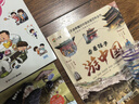 自選】帶著(zhù)孩子游中國  我的環(huán)球旅行手冊   孩子讀的懂的中國地理百科全書(shū) 寫(xiě)給兒童的國家地理百科全書(shū)小學(xué)生漫畫(huà)版歷史類(lèi)書(shū)籍 新華書(shū)店正版： 曬單實(shí)拍圖