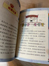 【多倉速發(fā)+系列自選】米小圈上學(xué)記系列全套 一二年級注音拼音版/三四年級非注音版北貓漫畫(huà)書(shū) 小學(xué)生漫畫(huà)書(shū)課外書(shū)籍一二三四年級課外閱讀兒童文學(xué) 米小圈上學(xué)記 四年級 全套4冊 曬單實(shí)拍圖