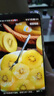 佳沛（zespri）新西蘭  陽光金奇異果16粒禮盒經(jīng)典果單果約 77-103g 水果 獼猴桃 曬單實(shí)拍圖