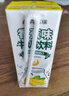 賓格瑞（BINGGRAE）韓國進口牛奶香蕉味牛奶 飲料200ml*24 箱裝送禮 曬單實拍圖