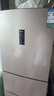 容聲253升一級(jí)能效三開門小電冰箱家用小型風(fēng)冷無霜節(jié)能出租房宿舍BCD-253WD16NPA璀璨金國家補(bǔ)貼20% 曬單實(shí)拍圖