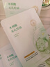 韓方五谷水楊酸祛痘控油面膜補(bǔ)水保濕緊致抗皺熬夜清潔黑頭毛孔修復(fù)女男士 曬單實(shí)拍圖