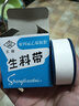 廠家直銷(xiāo)20嘉善王牌生料帶聚四氟乙烯下水管加厚膠帶一箱包郵足米 10卷生料帶 曬單實(shí)拍圖