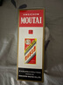 茅臺（MOUTAI）飛天 53度茅臺酒 醬香型白酒 貴州飛天茅臺酒 出口海外版 帶杯 53度 500mL 1瓶 2024年 曬單實(shí)拍圖