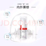 薇諾娜柔彩幻顏隔離霜30g（保濕隔離霜妝前乳 舒緩保濕）七夕禮物 曬單實拍圖