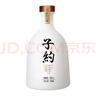 孔府家 子約一號 濃香型白酒 52度 500ml 單瓶裝 中秋送禮 曬單實(shí)拍圖