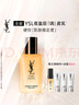 圣羅蘭（YSL）夜皇后精華乳 75ml護膚品化妝品生日禮物送女友中秋禮品 曬單實(shí)拍圖