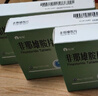 [仙琚] 非那雄胺片1mg*30片/盒 曬單實(shí)拍圖