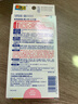 小林制藥（KOBAYASHI）醫用退熱貼12片嬰兒退燒貼冰寶貼寶寶發(fā)燒貼降溫清涼貼0-2歲 曬單實(shí)拍圖