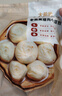 大希地老面小籠包 1500g 約60個(gè) 鮮肉內餡 嵊州風(fēng)味 早餐半成品 曬單實(shí)拍圖