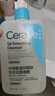適樂(lè )膚（CeraVe）水楊酸潔面啫喱473ml控油去黑頭氨基酸油痘肌洗面奶男女教師節 曬單實(shí)拍圖