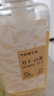 氣味圖書(shū)館初熟茉莉香氛沐浴露295ml 茶香沐浴液全身清潔留香男女士洗澡通用 曬單實(shí)拍圖