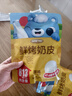 其嘉內(nèi)蒙古烤鮮奶 原味50g 烤奶皮子 奶制品休閑零食 奶酪奶脆片 曬單實(shí)拍圖