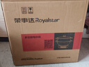 榮事達（Royalstar）電炒鍋電蒸鍋電煮鍋山東鍋家用鑄鐵燉蒸煮不粘鍋一體多功能蒸籠蒸包子 RS-FT34帶蒸籠家電國家補貼 曬單實拍圖