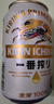 麒麟（Kirin）一番榨黃啤酒330ml*24聽 整箱裝【新老包裝隨機(jī)發(fā)貨】 曬單實(shí)拍圖