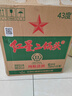 紅星二鍋頭 綠瓶大二 清香型白酒 純糧酒 口糧酒 特產(chǎn)禮品 中秋禮品 43度 750mL 6瓶 整箱裝 曬單實(shí)拍圖