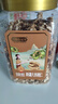 姚生記原味新疆核桃仁400g 阿克蘇大核桃仁休閑零食 每日?qǐng)?jiān)果炒貨干果仁 曬單實(shí)拍圖