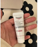 Eucerin光引精華10ml【第二代】+30元回購券-會(huì )員試用 曬單實(shí)拍圖