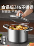炊大皇湯鍋316不銹鋼加厚小奶鍋煮面無涂層燉湯煲湯鍋20cm 曬單實拍圖