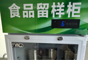 揚子立式冷藏保鮮幼兒園展示柜食品留樣帶鎖餐廳冰箱商用食堂展示 白50*53*153cm 溫度顯示+雙鎖款 曬單實(shí)拍圖