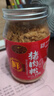 黃金香 高端無添加劑原味豬肉松108g壽司肉松烘焙 兒童孕婦寶寶拌飯零食 曬單實拍圖