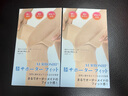 歐博適（AURBOSHI）日本超薄護(hù)膝半月板損傷滑膜炎男女士夏季跑步運(yùn)動(dòng)髕骨膝蓋保護(hù) M 曬單實(shí)拍圖