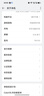 一加 13T 16GB+512GB 云墨黑 性能超強(qiáng)小直屏 驍龍 8 至尊版 冰川電池 AI 5G游戲oppo手機(jī) 國(guó)家補(bǔ)貼 曬單實(shí)拍圖