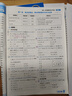 2026高考適用小題狂練數(shù)學(xué)新高考版高考一輪復(fù)習(xí)真題模擬題高三復(fù)習(xí)資料 天星教育 曬單實(shí)拍圖