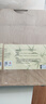蘇泊爾SUPOR 天然整竹砧板切菜板加大雙面可用家用案板 Z453222AD1 曬單實(shí)拍圖