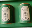 去尋綠茶杭州錢(qián)塘龍井250g2025新茶明前特級茶葉禮盒裝送禮物品 曬單實(shí)拍圖