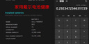 戴爾靈越14 15燃7000 7460 7560 7570 7569 3480 原裝內置筆記本電池 3芯42瓦時(shí) 3-Cell 42Whr 曬單實(shí)拍圖