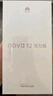 華為nova 12活力版 國家補貼15% 6.88mm超薄潮美直屏 前置6000萬超廣角 256GB 冰川白 鴻蒙智能手機 曬單實拍圖