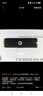 HP惠普（HP） 500G SSD固態(tài)硬盤(pán) M.2接口(NVMe協(xié)議) EX900系列 曬單實(shí)拍圖