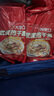 大漢口 熱干面武漢特產(chǎn)干拌面非油炸方便面含調(diào)料原味8連包920g *2袋 曬單實(shí)拍圖