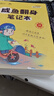 考研政治肖秀榮1000題【2026最新版】徐濤2026考研政治 徐濤核心考案 優(yōu)題庫真題押題背誦筆記六套卷20題6套卷形勢政策時(shí)政 核心考案徐濤2026 徐濤核心考案+肖秀榮1000題 曬單實(shí)拍圖