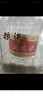 五糧液 普五八代  2024-25年 濃香型白酒 52度 500ml 單瓶【名酒鑒真】 曬單實(shí)拍圖