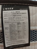 海馬亦言（HAIMAYIYAN）床墊 席夢(mèng)思天然乳膠椰棕獨(dú)立彈簧五星級(jí)十大酒店雙面加厚品牌 豪華E款：乳膠+椰棕+獨(dú)立彈簧 1.8x2.0米 曬單實(shí)拍圖
