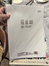 晨光(M&G)文具A4/50張馬克紙馬克筆專用紙學生手抄報手繪設(shè)計素描APY8056P老師推薦開學禮物 曬單實拍圖