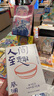 【當當 正版包郵】蔡瀾的書(shū) 蔡瀾三部曲 【4冊】活過(guò)+人間好玩+人間清醒+人間至趣 曬單實(shí)拍圖