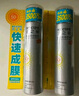 RECIPE玥之秘水晶防曬噴霧180+50ml防水防汗防曬霜套裝SPF50七夕禮物 曬單實拍圖
