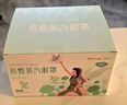 超亞健康聯(lián)名眼罩蒸汽熱敷無(wú)香型睡眠遮光睡覺(jué)緩解眼疲勞眼部護(hù)理50片 曬單實(shí)拍圖