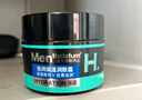 曼秀雷敦男士深層補水保濕面霜50g潤膚乳液滋潤 換季舒緩擦臉油護膚品禮物 曬單實(shí)拍圖
