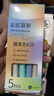莫蘭迪彩色K35中性筆按動簡約高顏值款 1盒5支 曬單實拍圖