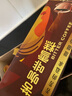 伊利 紙盒裝苦咖啡雪糕70g*6 曬單實(shí)拍圖
