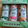 力士 植萃精油香氛沐浴露 750g 3瓶 曬單實拍圖