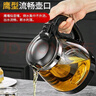 夢(mèng)庭玻璃茶壺 耐熱玻璃大容量花草茶壺 304不銹鋼過濾內(nèi)膽2000ml 曬單實(shí)拍圖