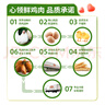 心領(lǐng)鮮[泰森品控]生鮮冷凍雞肉 雞全腿4斤 燒烤食材烤雞腿炸雞腿 曬單實(shí)拍圖