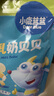 小鹿藍藍牛初乳奶貝貝 牛奶片奶貝兒童零食寶寶零食干吃奶片 【分享裝100?！?大袋 曬單實拍圖